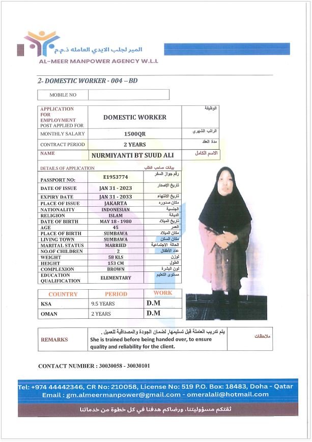 NURMIYANTI BT SUUD ALI